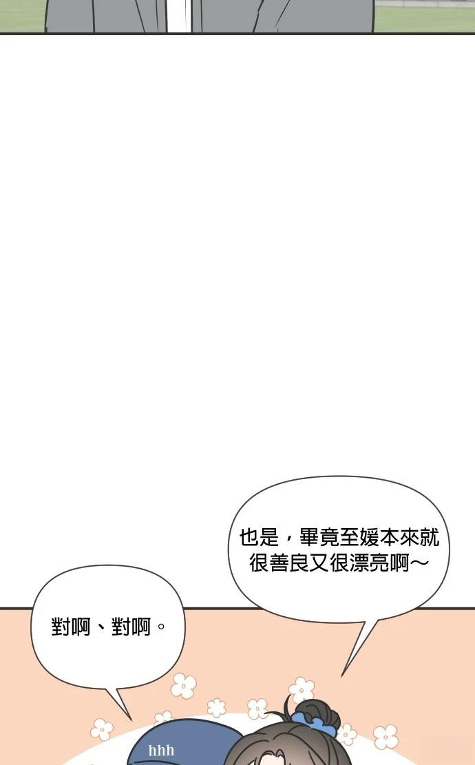第7话43