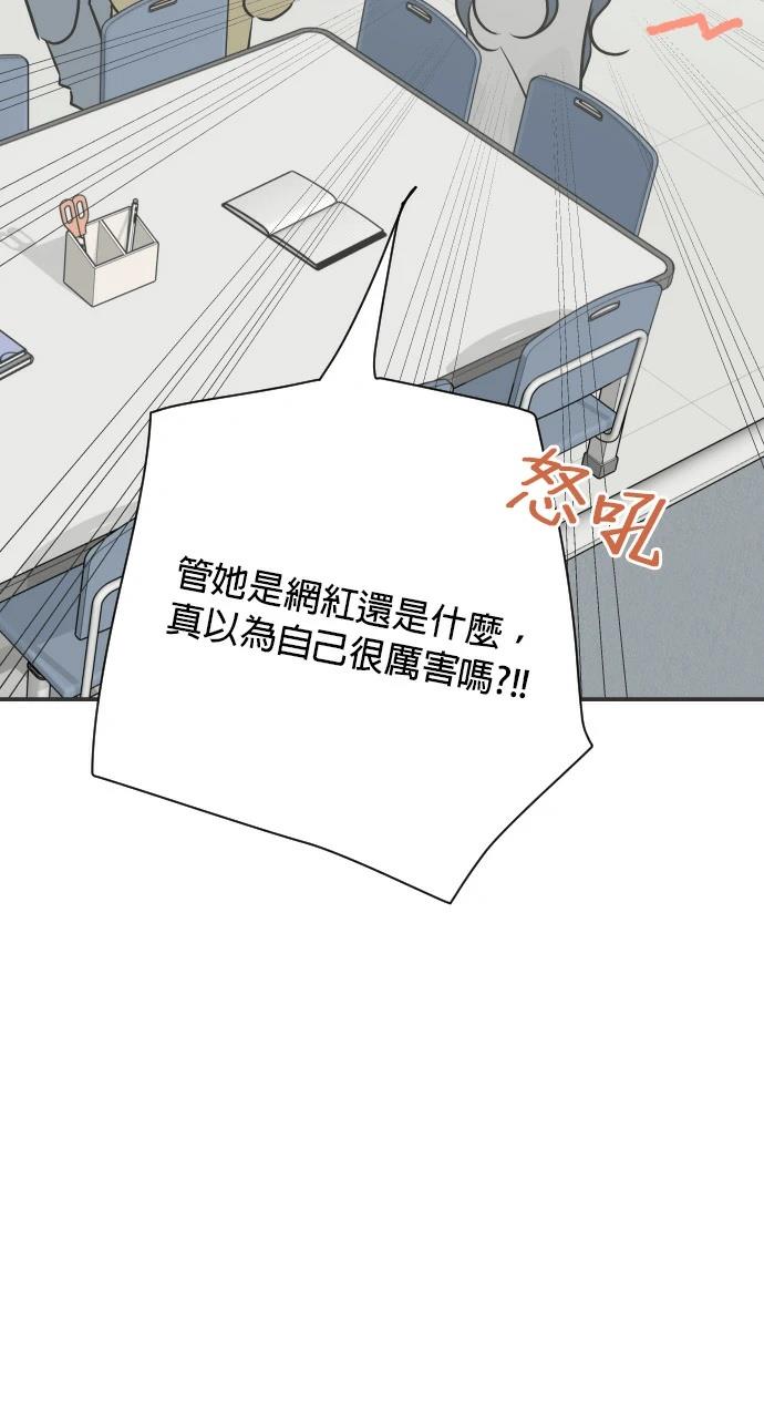 第7话5