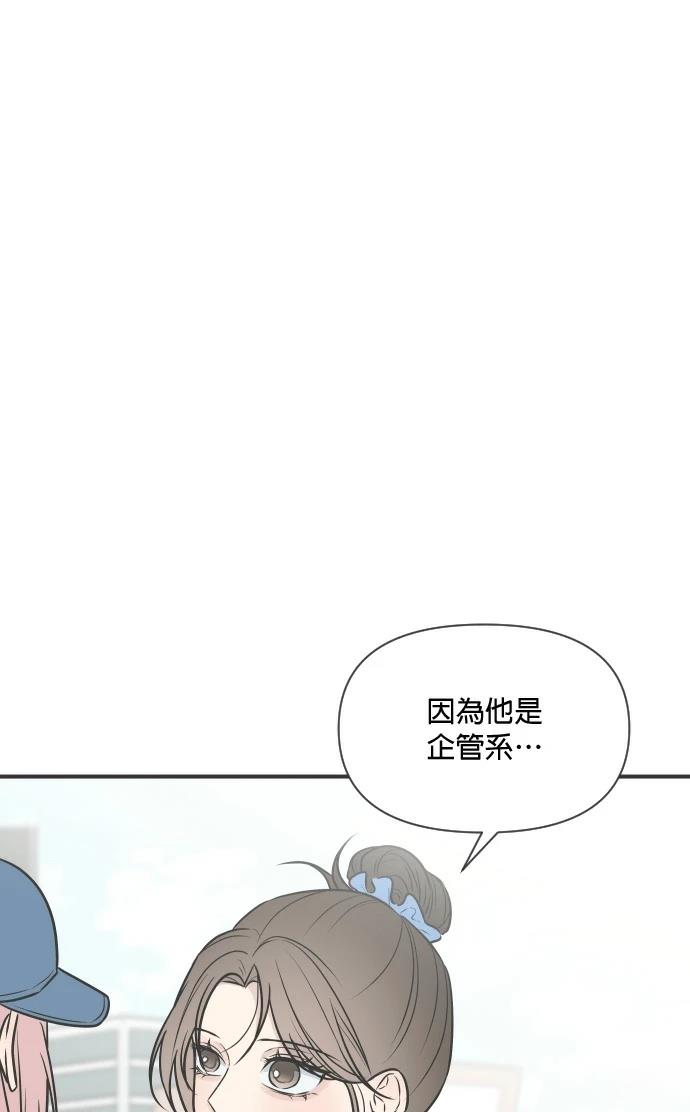 第7话51