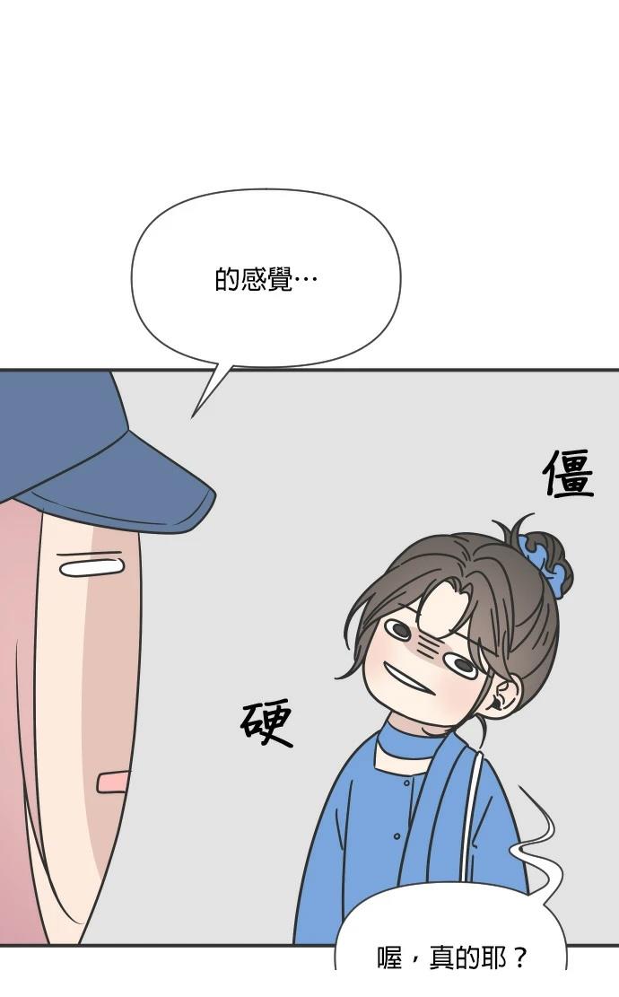 第7话60