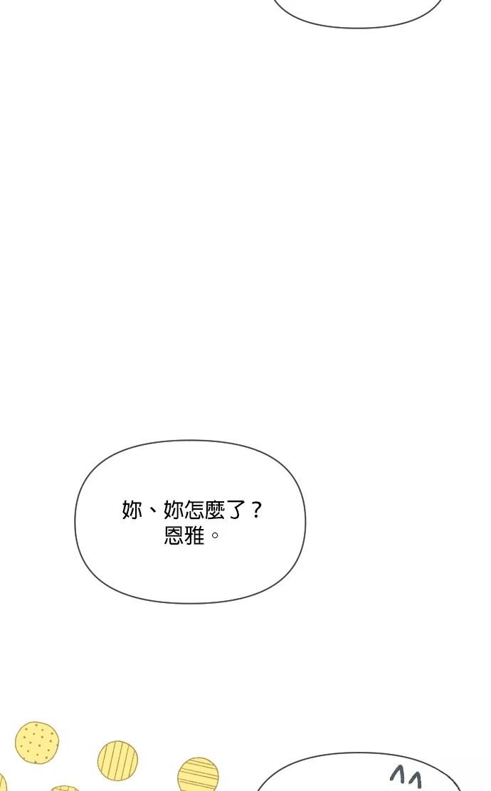 第7话61
