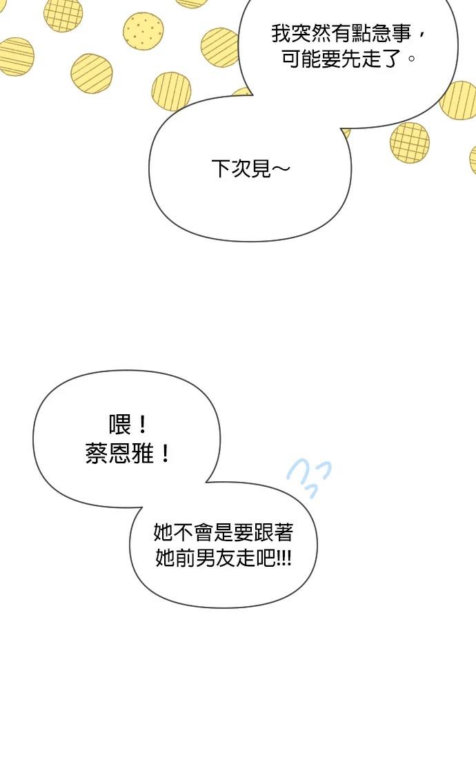第7话62