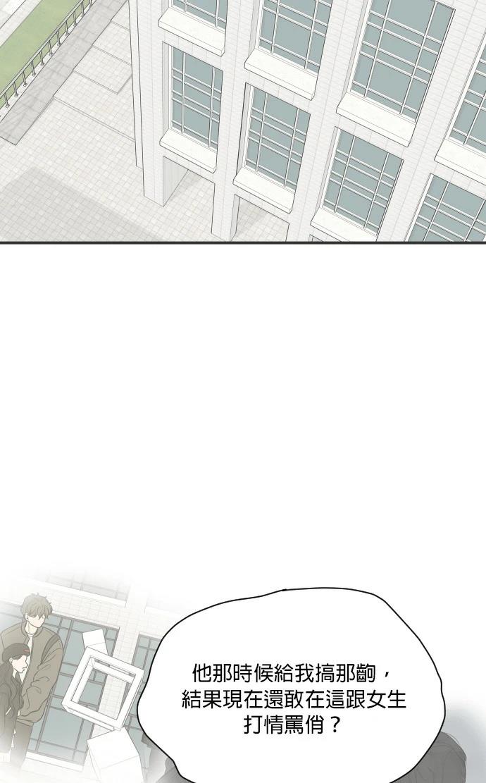 第7话64