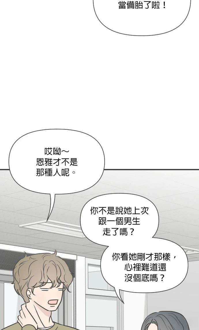 第7话7