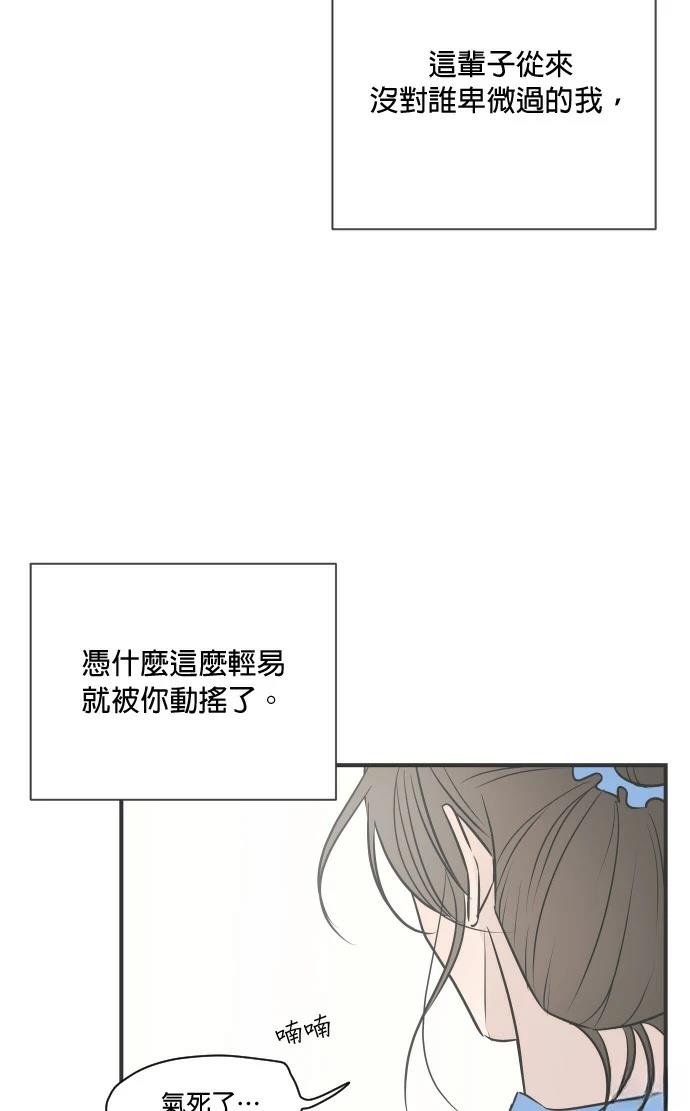 第7话73