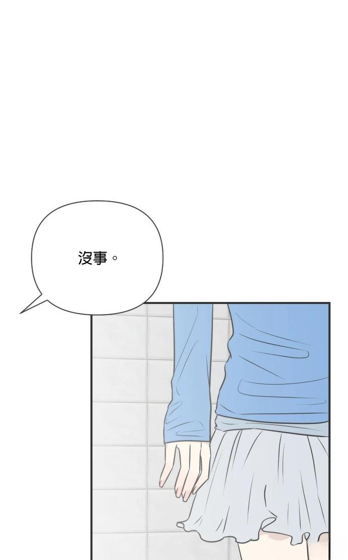 第7话79