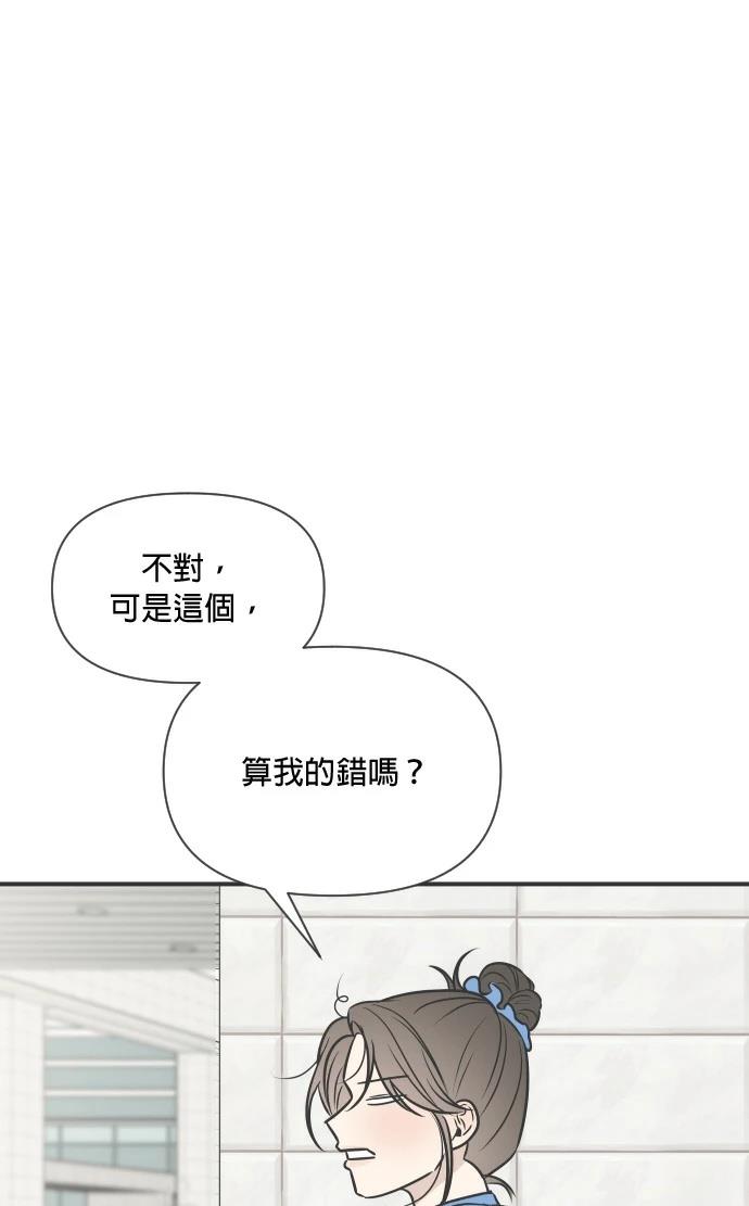 第7话85