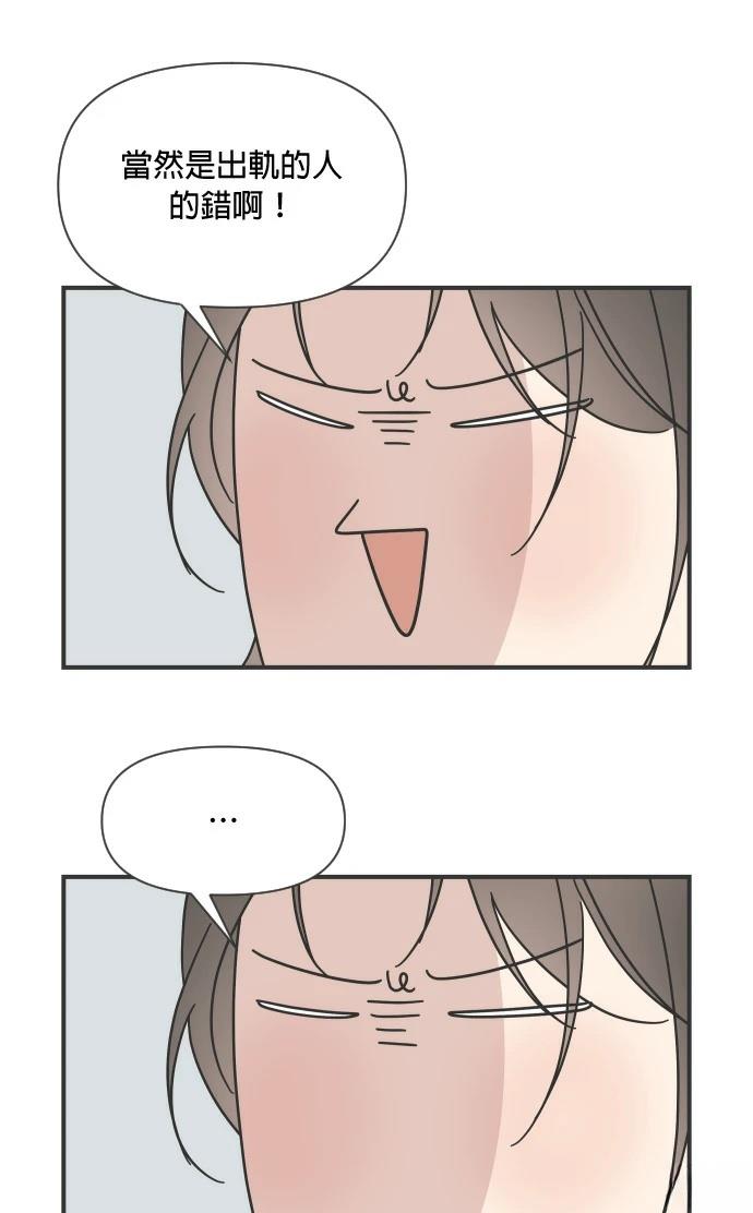 第7话87