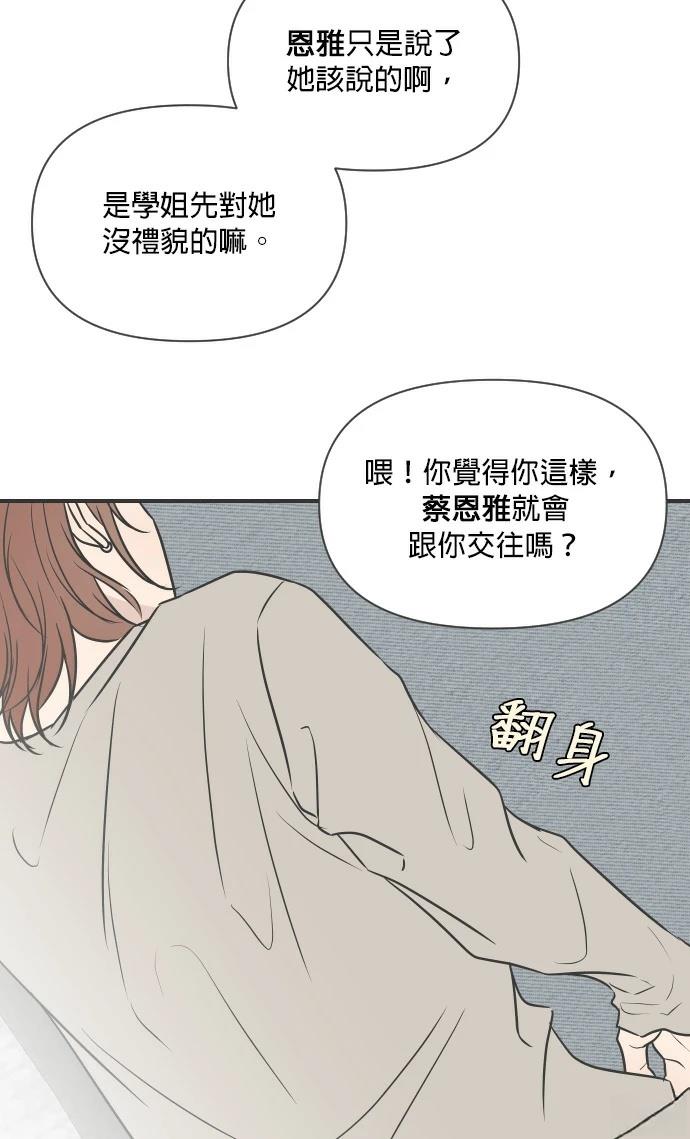 第7话9