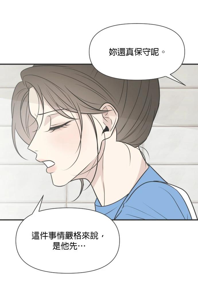 第7话90