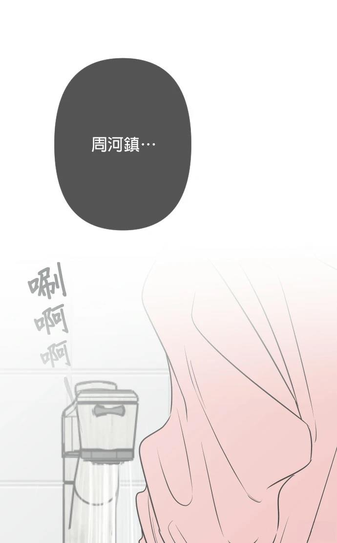 第9话1