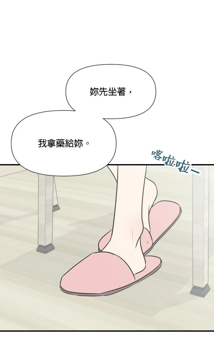 第9话12