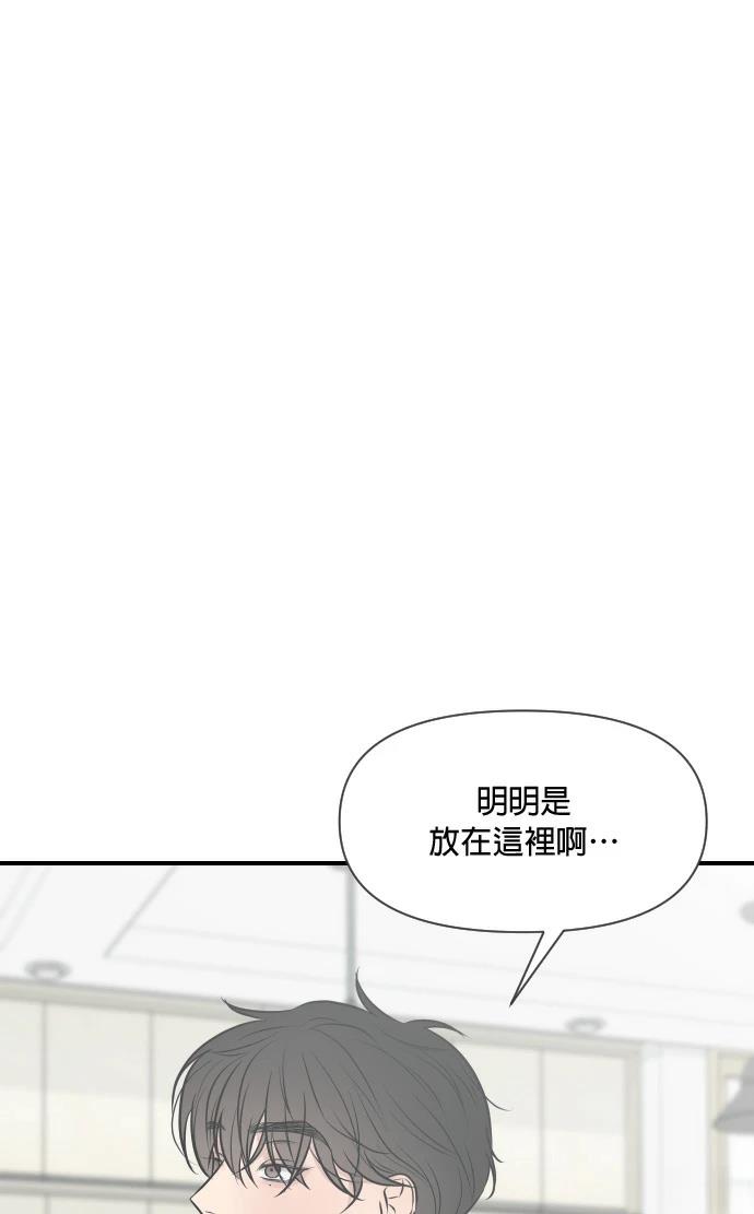 第9话13