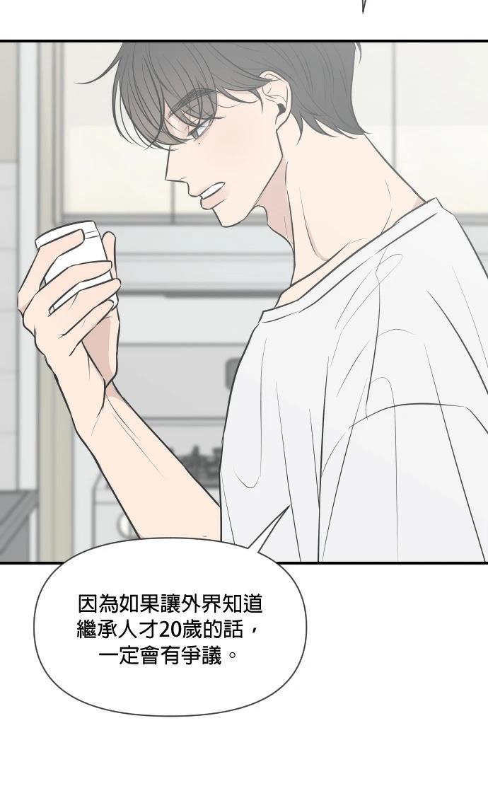 第9话17