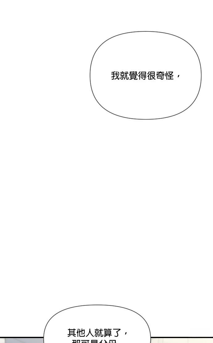 第9话21