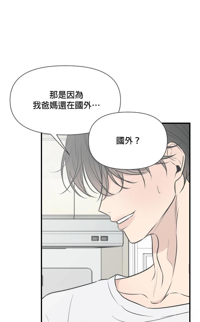 第9话24