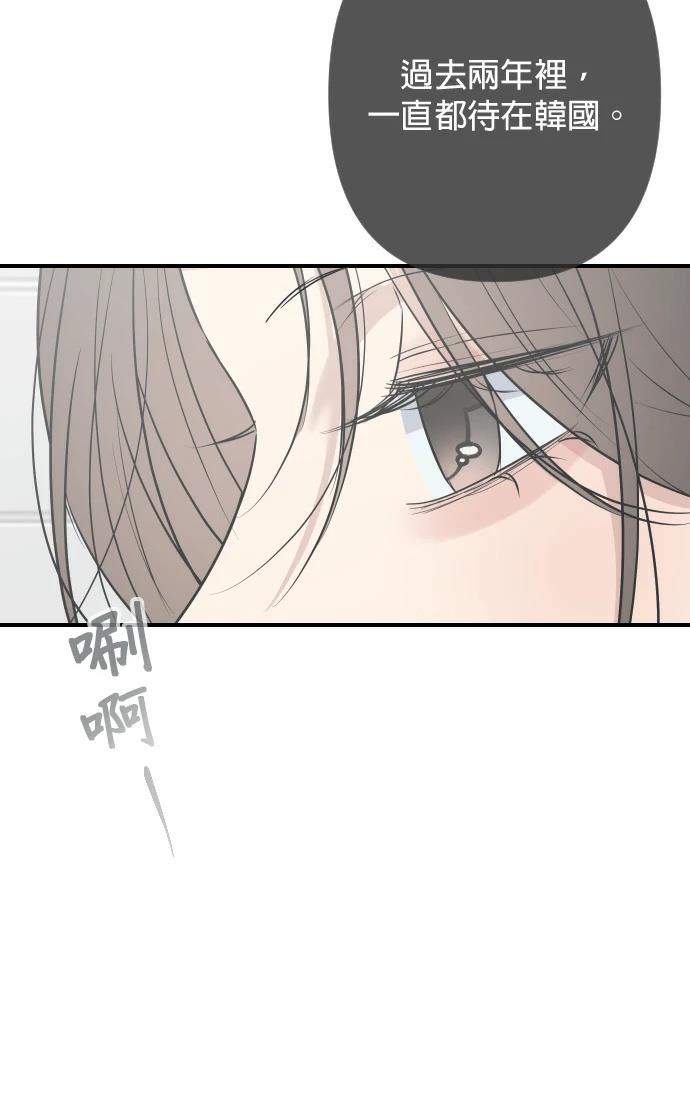 第9话3