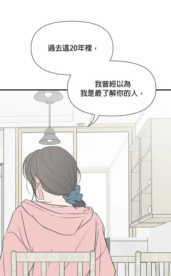 第9话30
