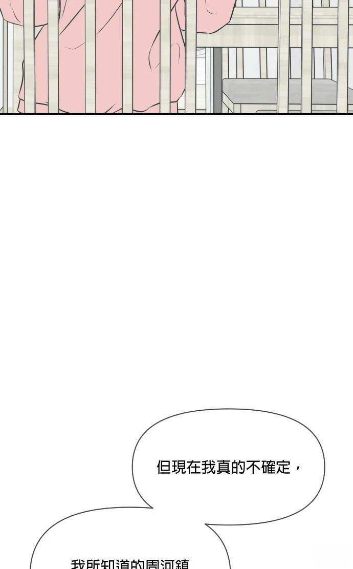 第9话31
