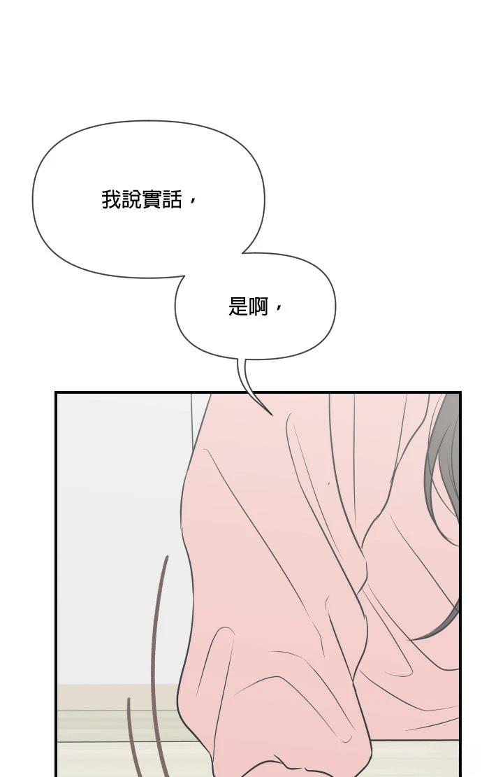 第9话34