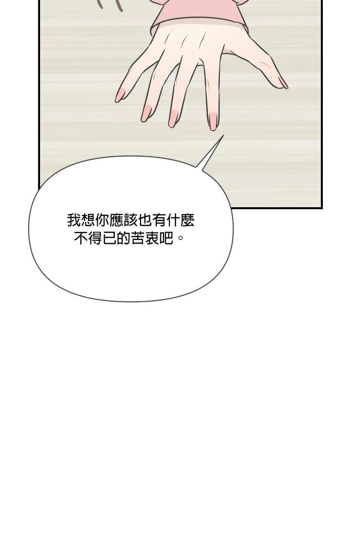 第9话35