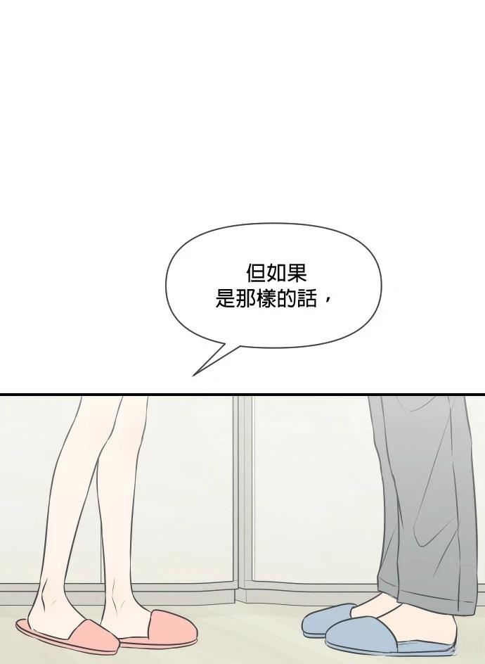 第9话36