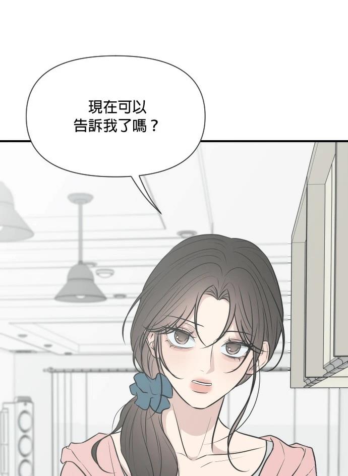 第9话38