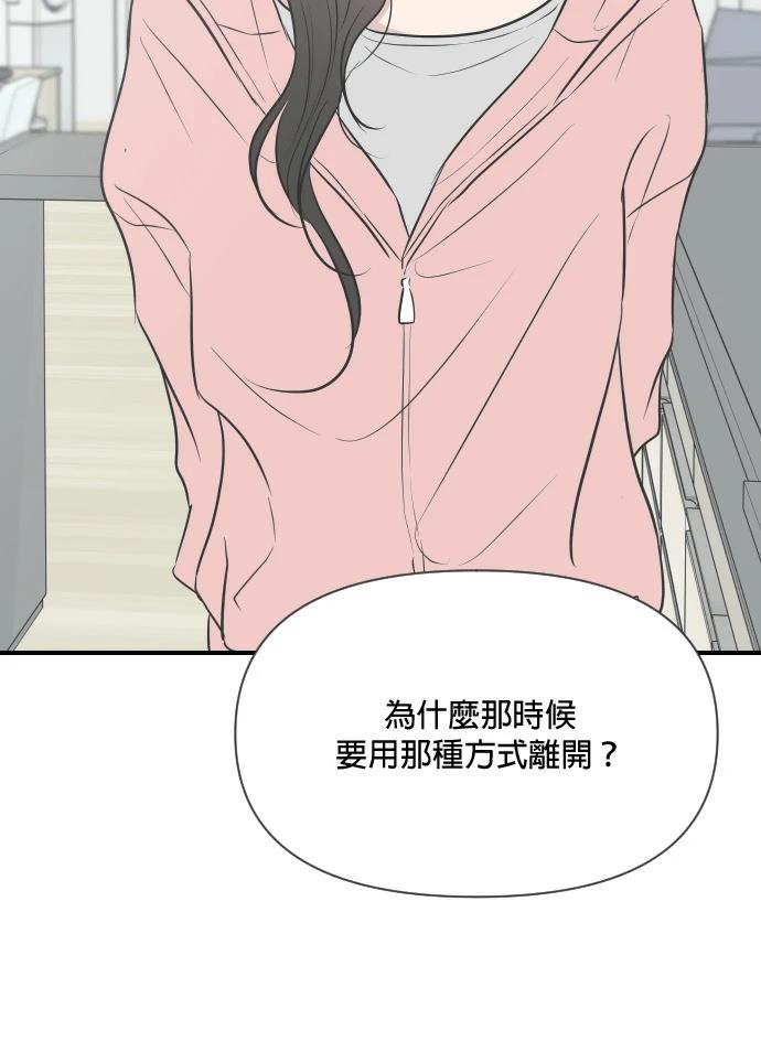 第9话39