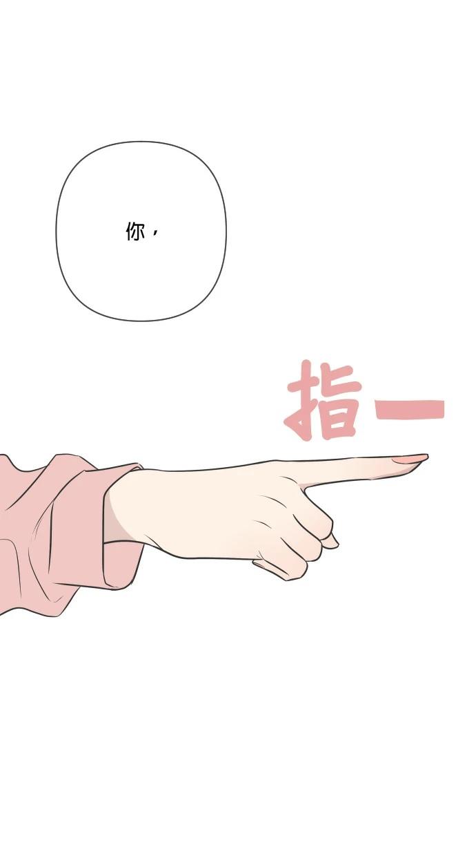 第9话45