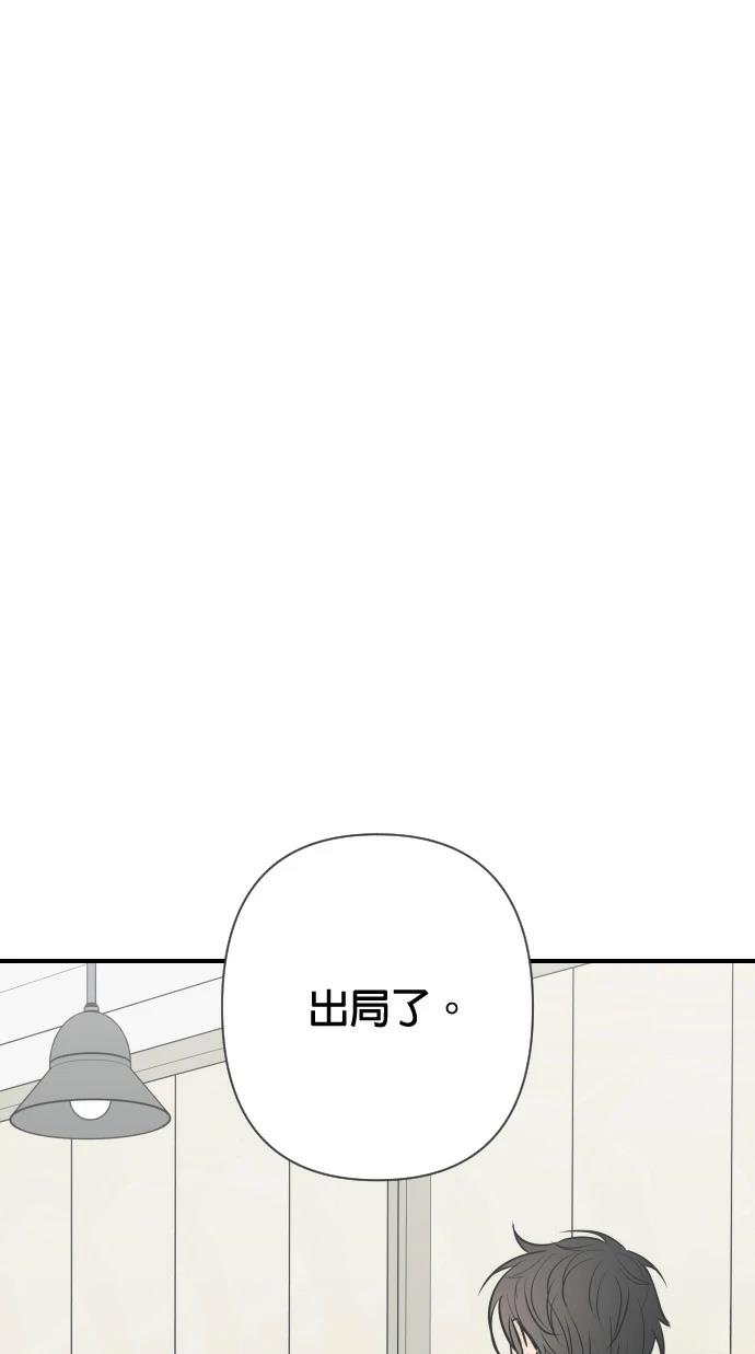 第9话46