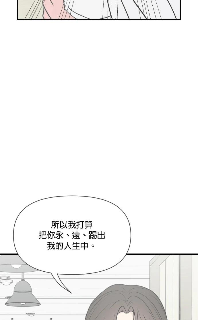 第9话51