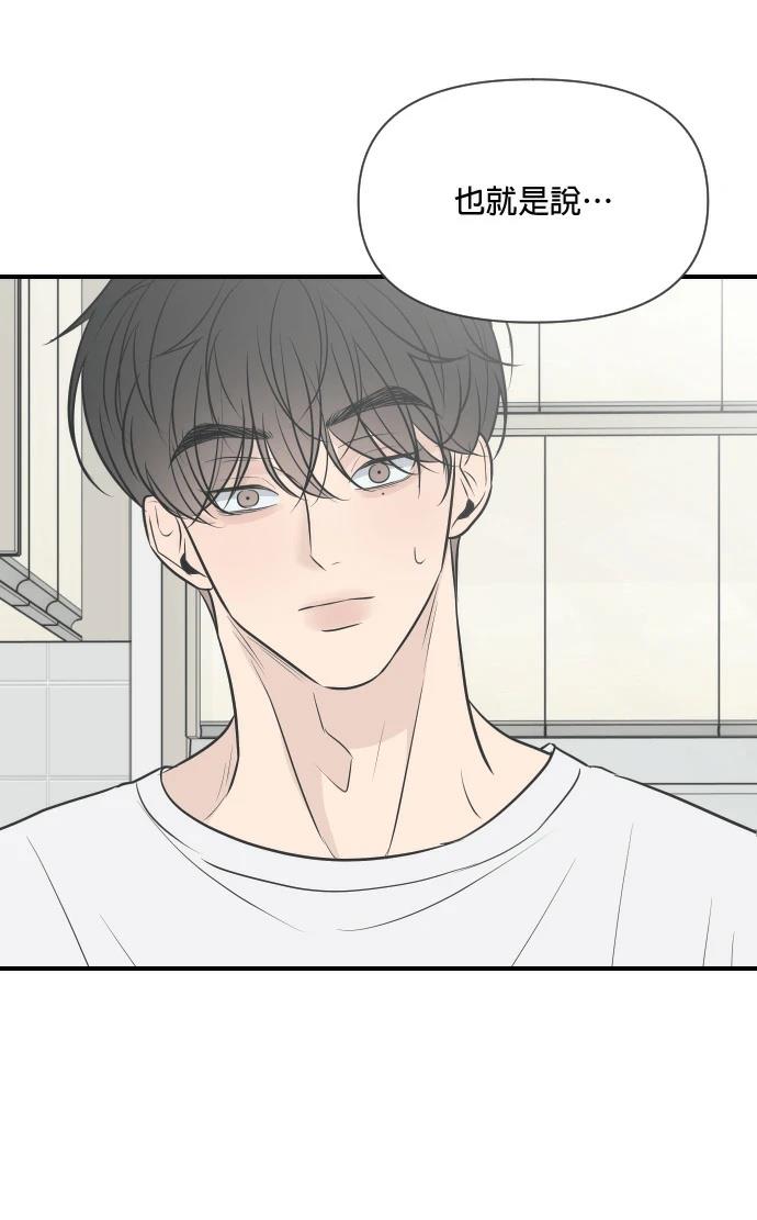 第9话53