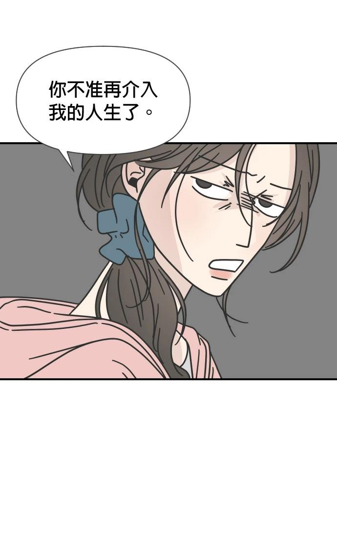 第9话54