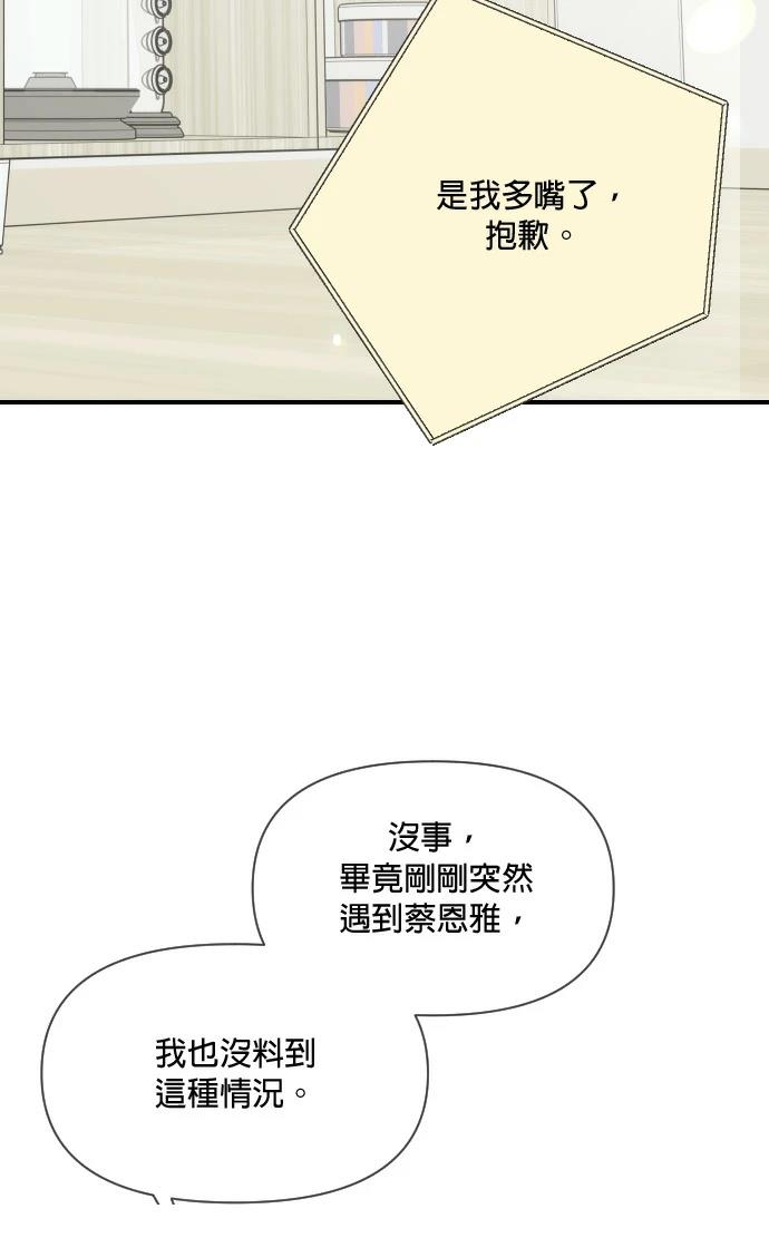 第9话58