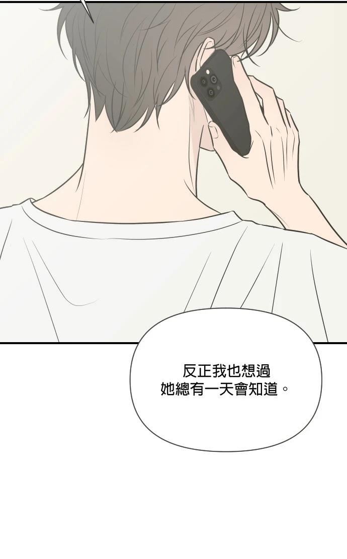 第9话59