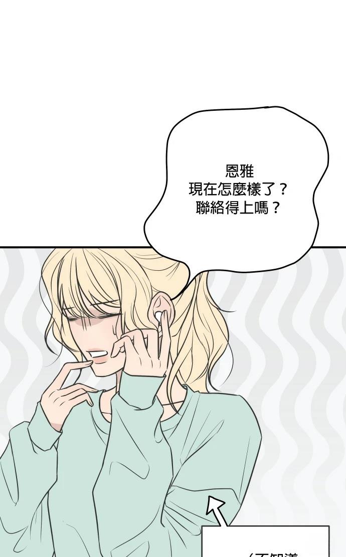 第9话60