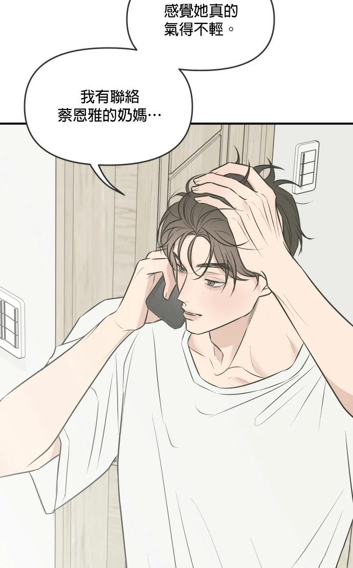 第9话62