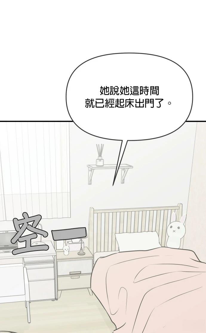 第9话64