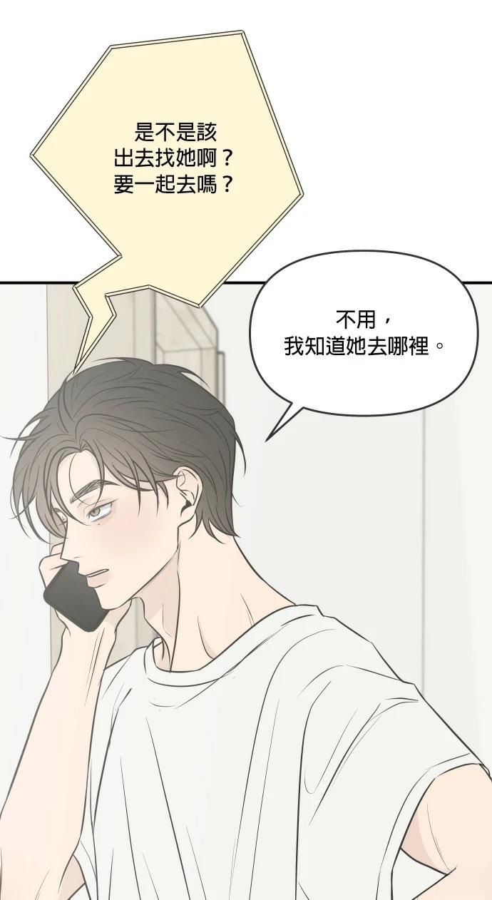 第9话67