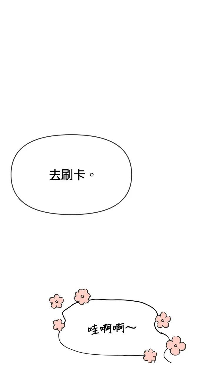 第9话69