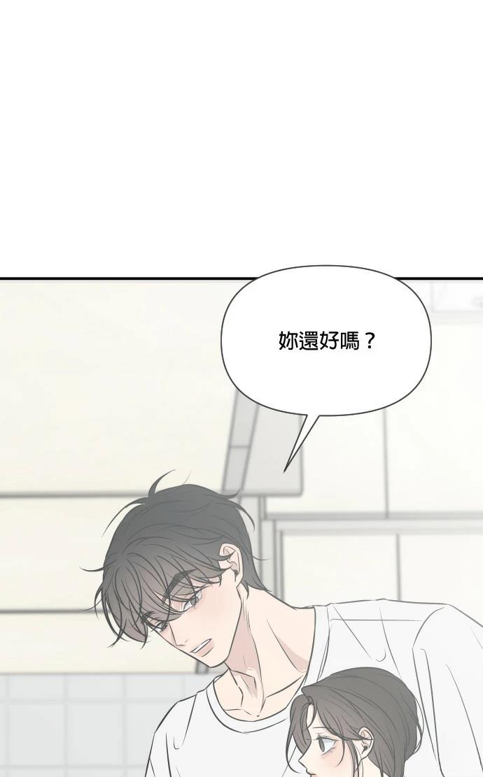 第9话7