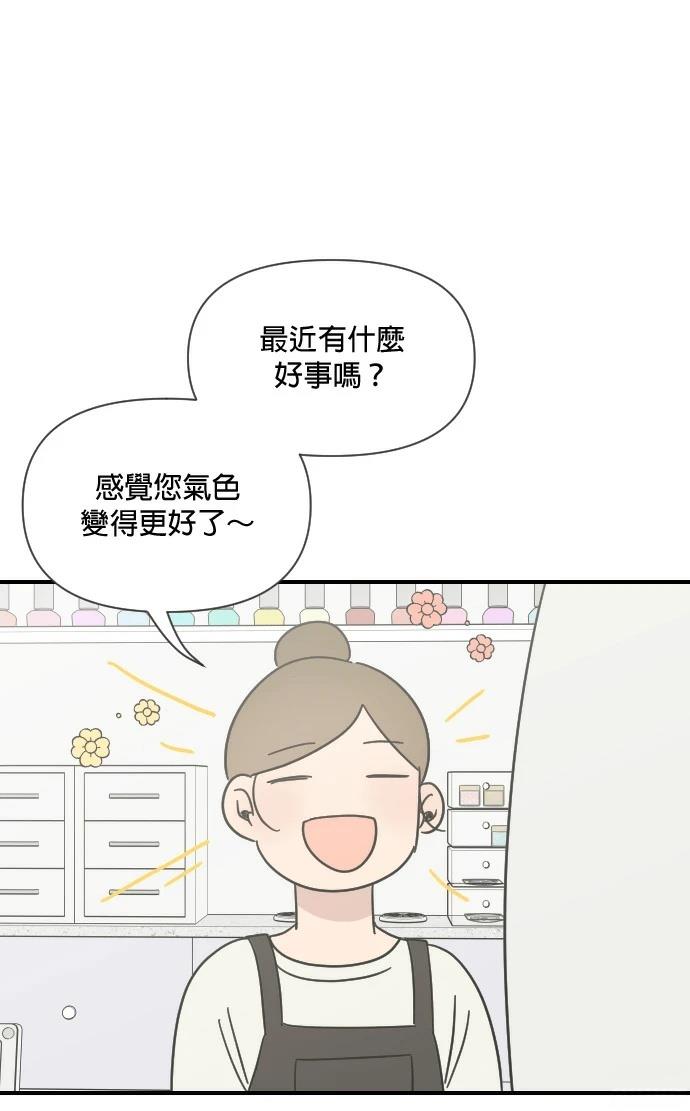 第9话72