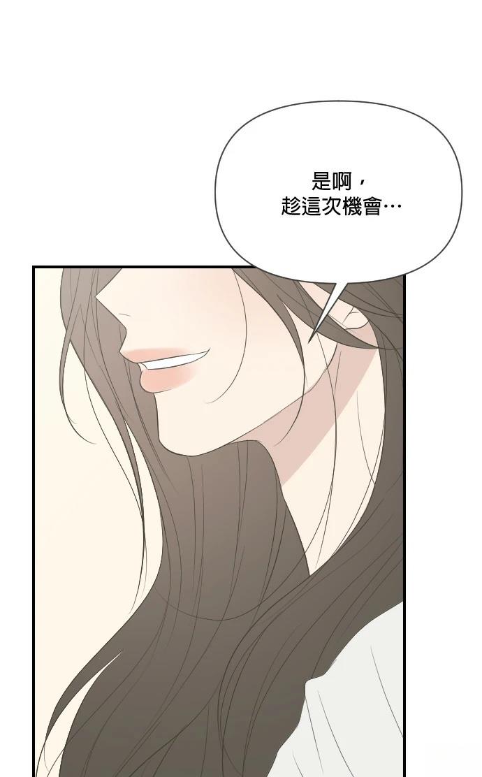 第9话75