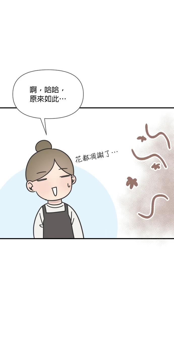第9话78