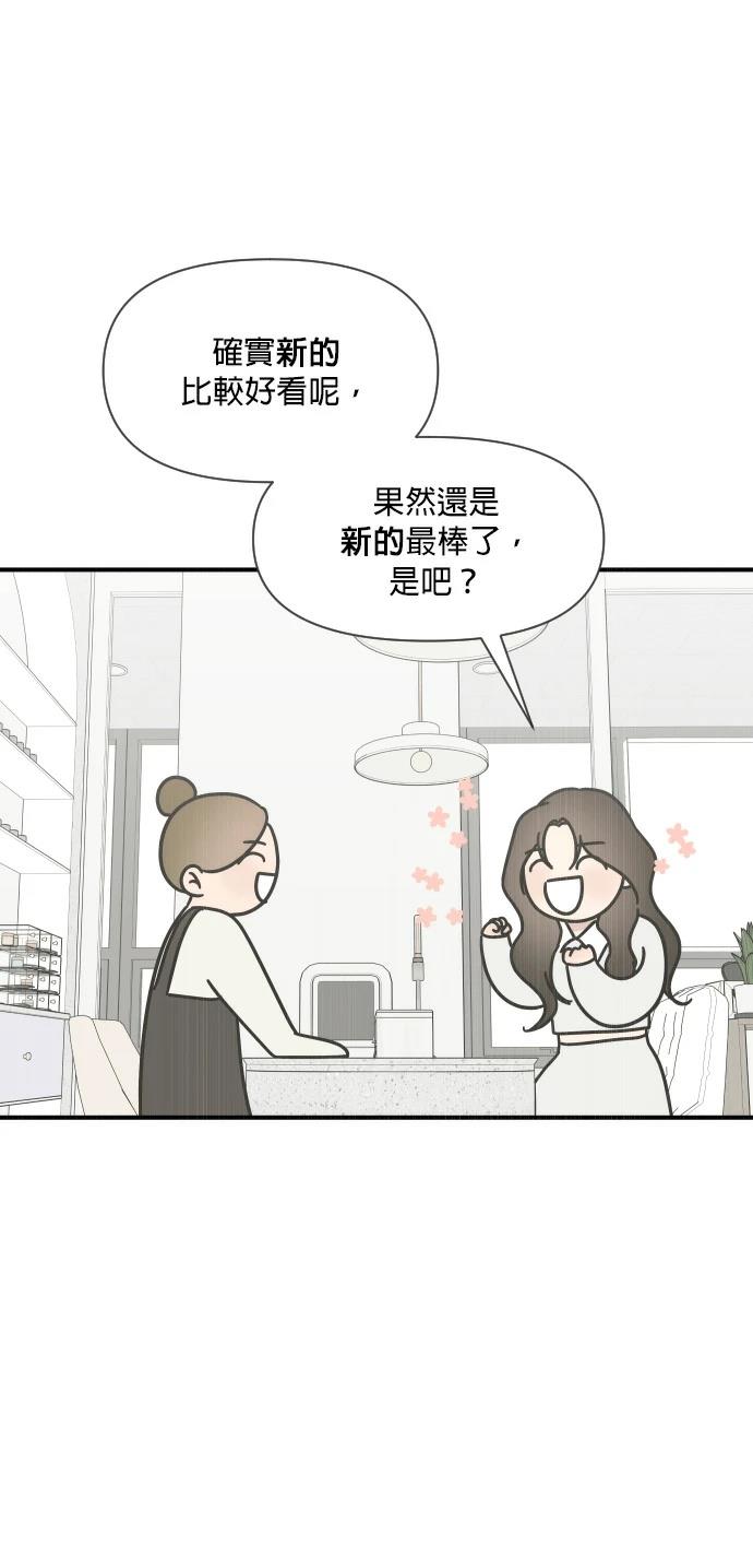 第9话79