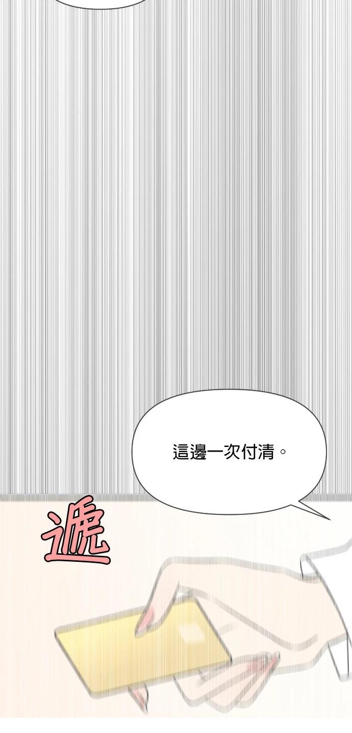 第9话81