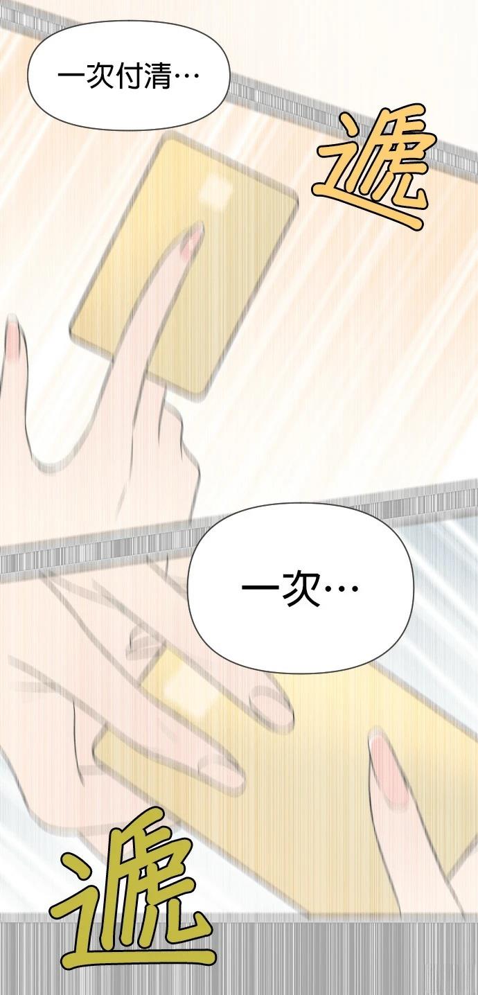 第9话82
