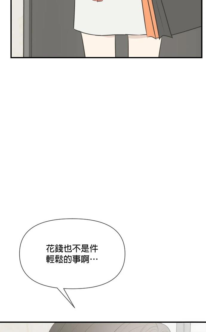 第9话87