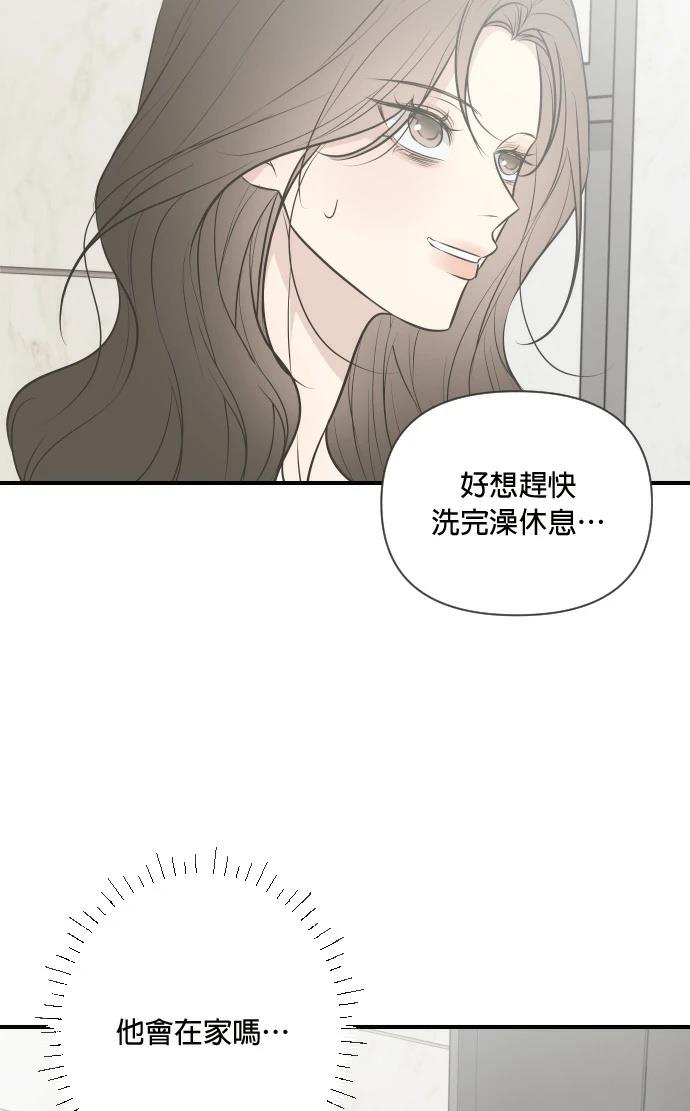第9话88