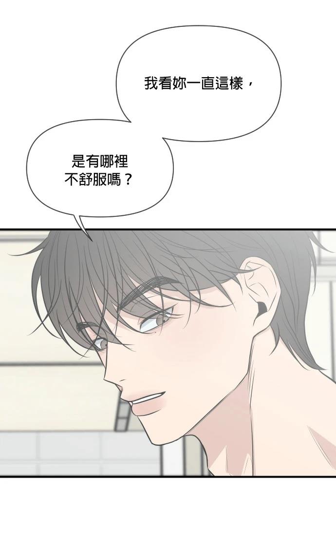 第9话9